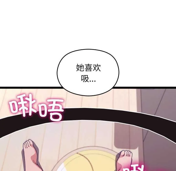 第5话 73
