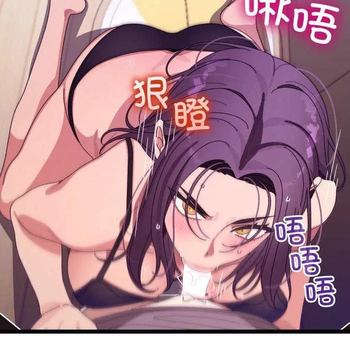 第5话 74
