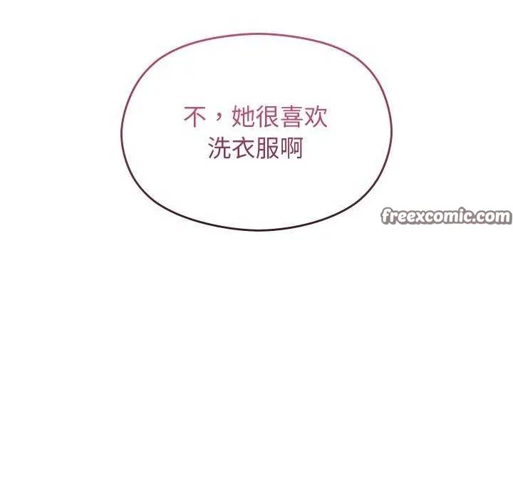 第5话 75