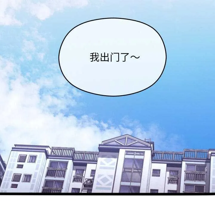 第5话 77