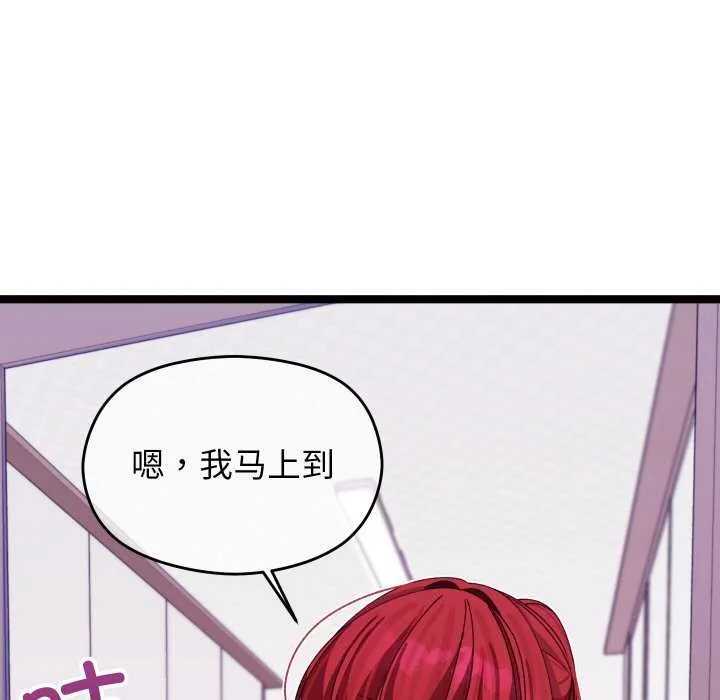 第5话 78