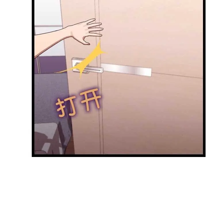 第5话 82