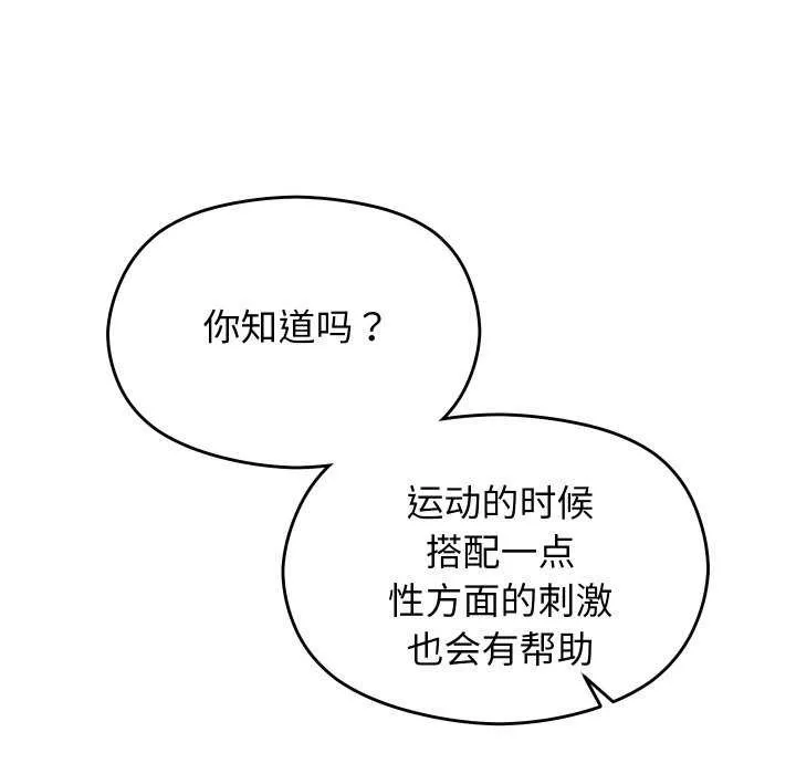 第5话 86
