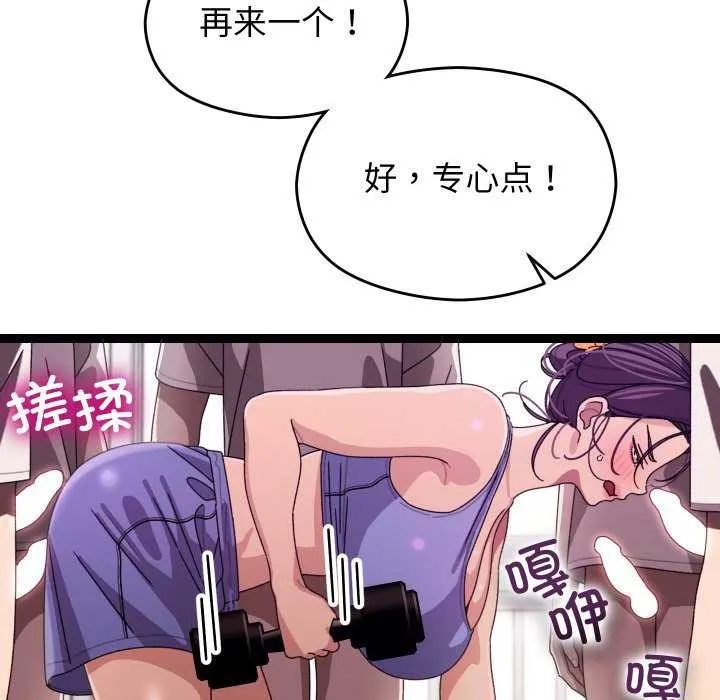 第5话 89