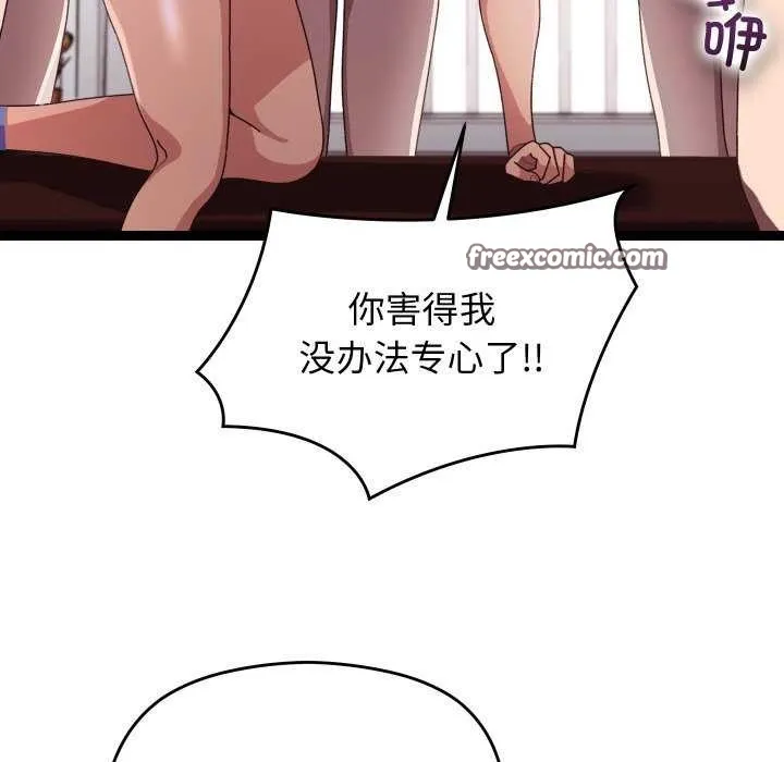 第5话 90
