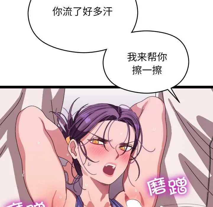 第5话 91
