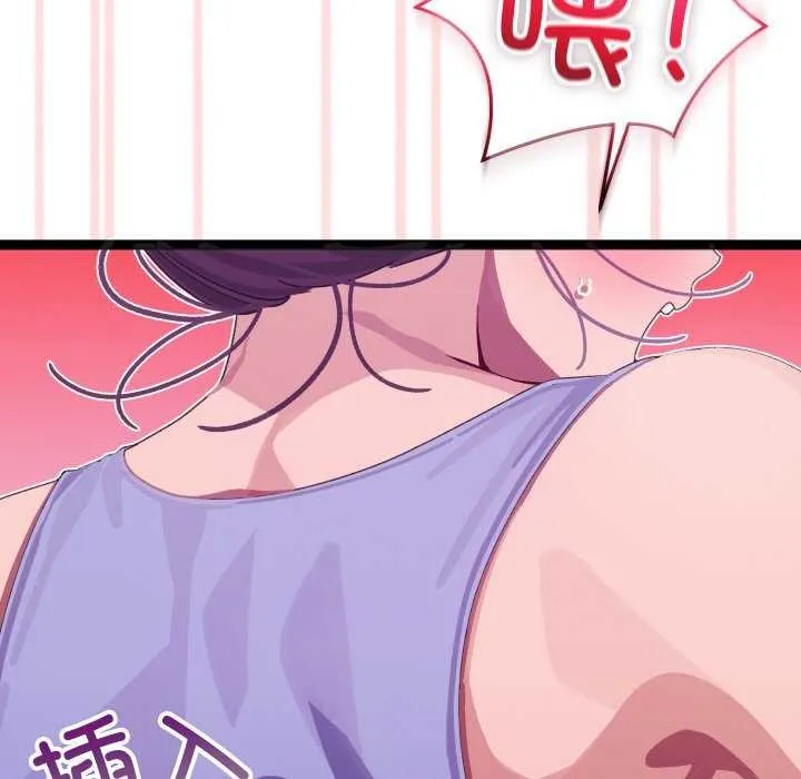 第5话 94