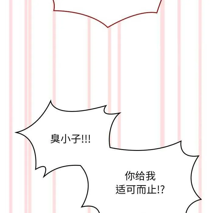 第5话 96