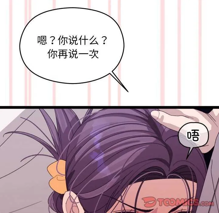 第5话 100