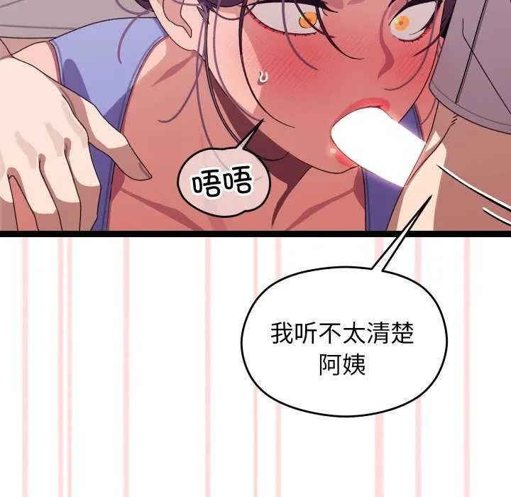 第5话 101