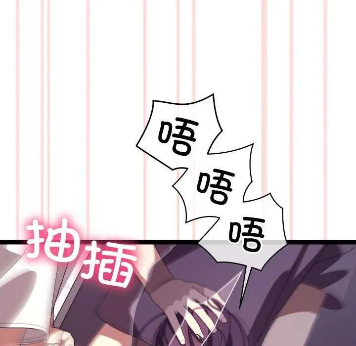 第5话 102