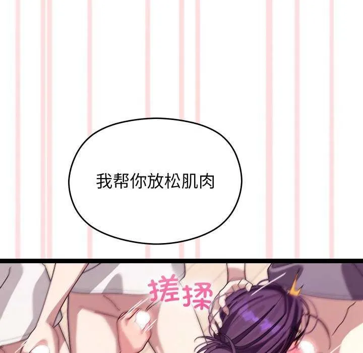 第5话 107