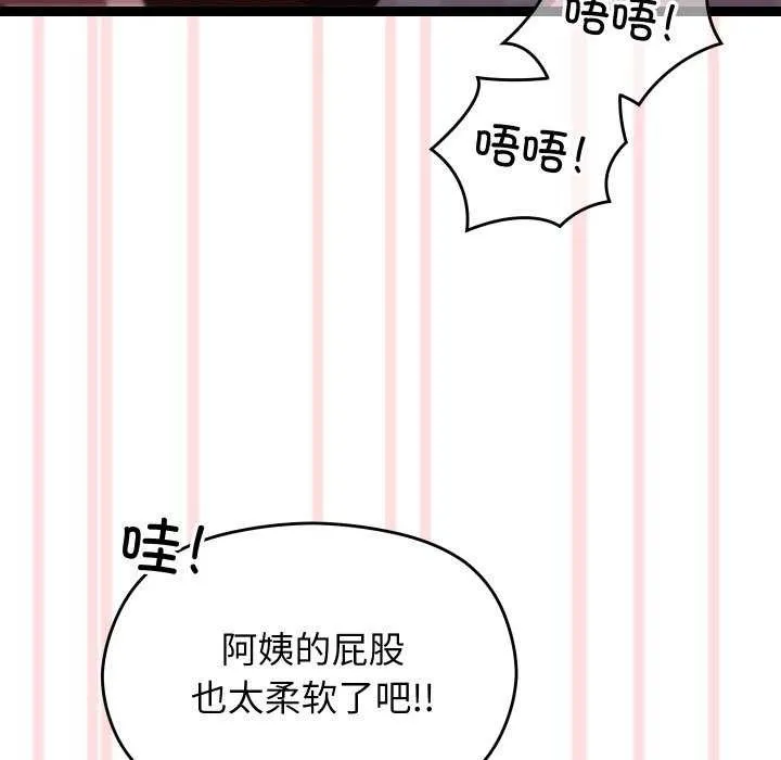 第5话 109