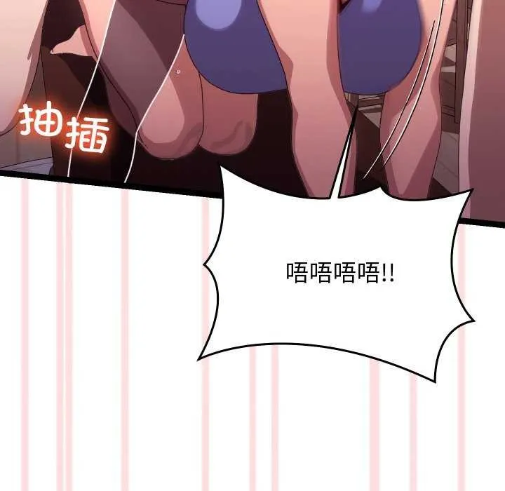 第5话 111