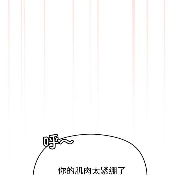 第5话 119
