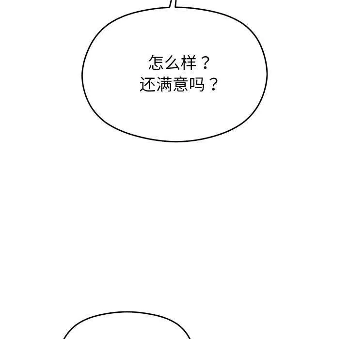 第5话 121