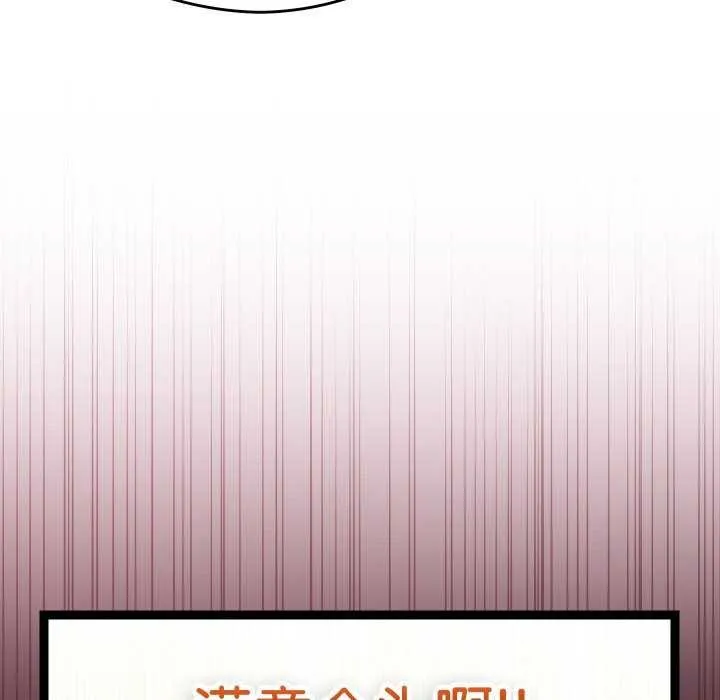 第5话 126