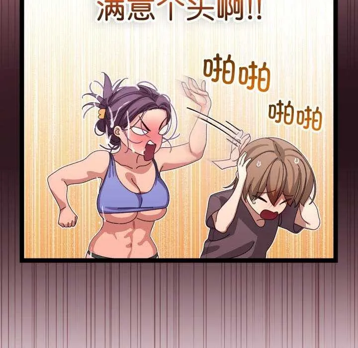 第5话 127