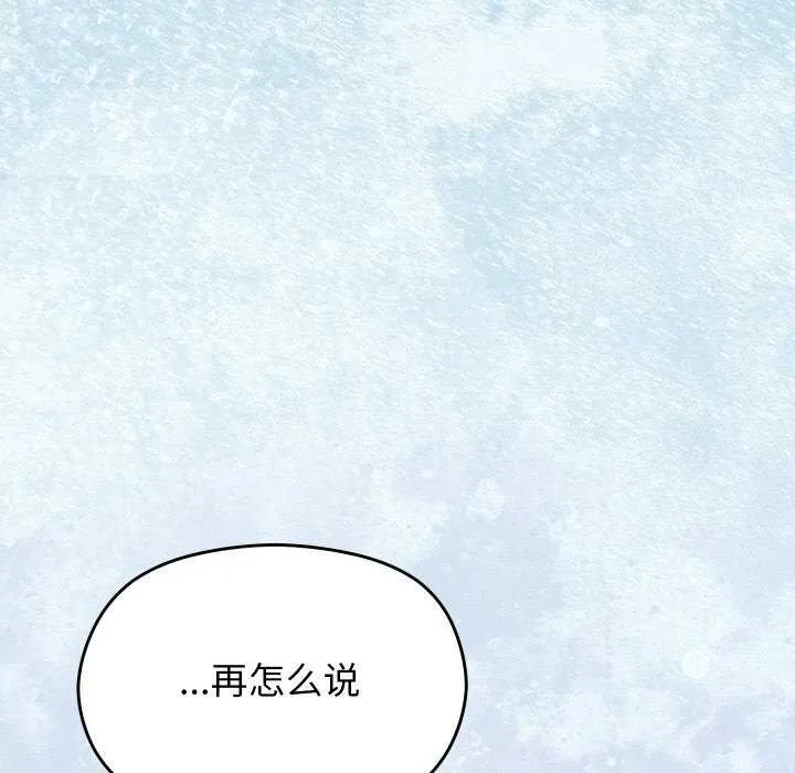 第5话 136