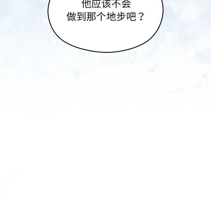 第5话 138