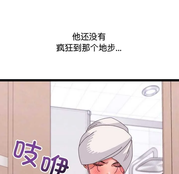 第5话 139