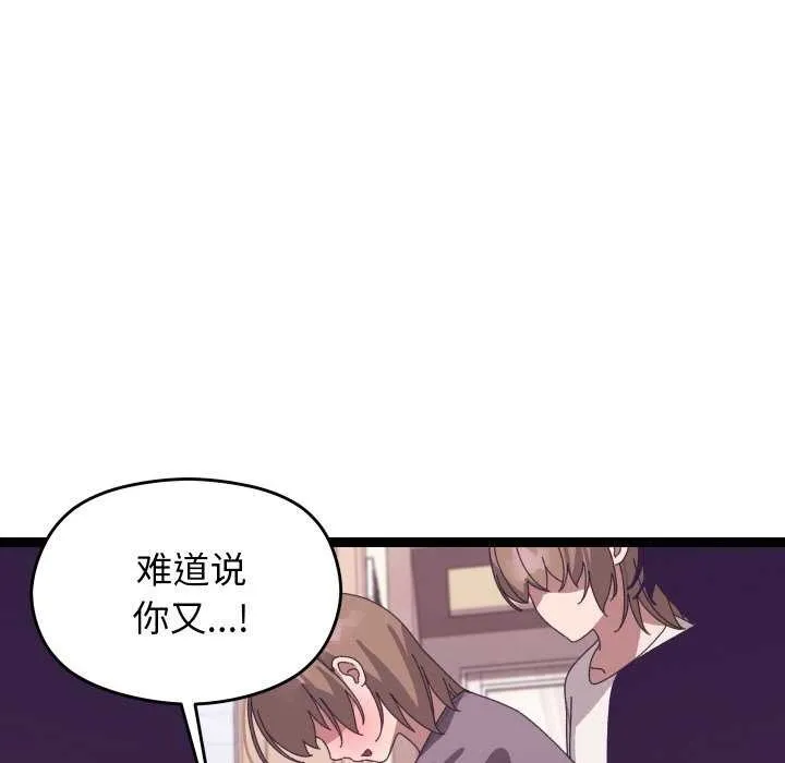 第5话 144