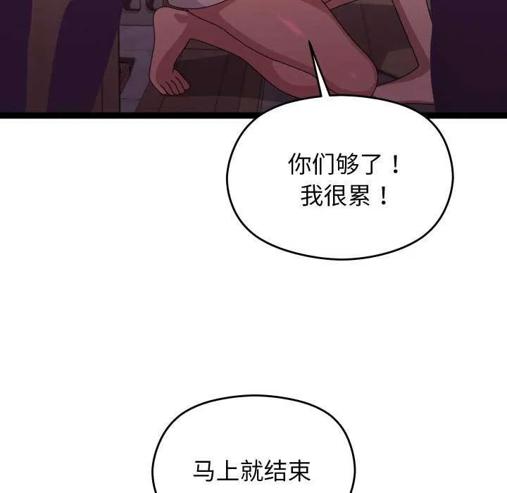 第5话 146