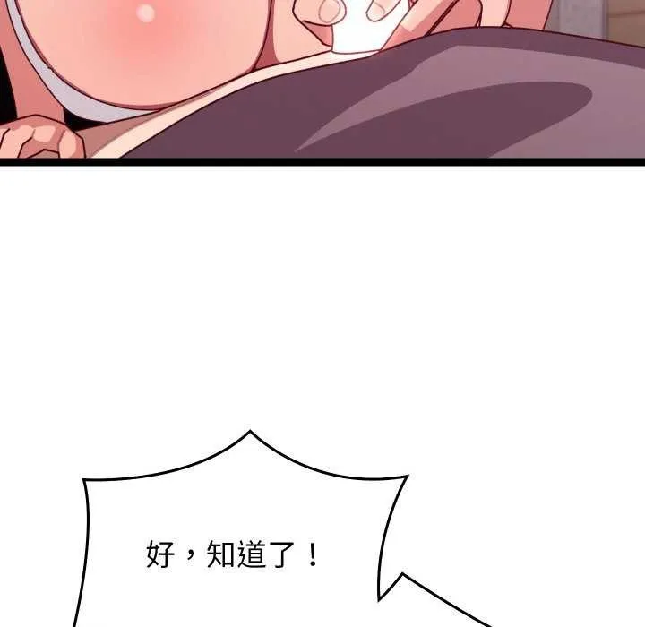 第5话 148