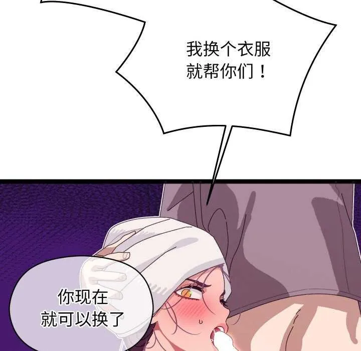 第5话 149