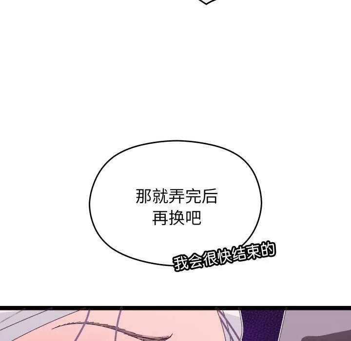 第5话 152