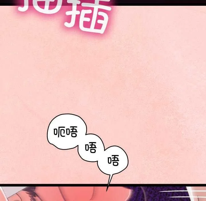第5话 157