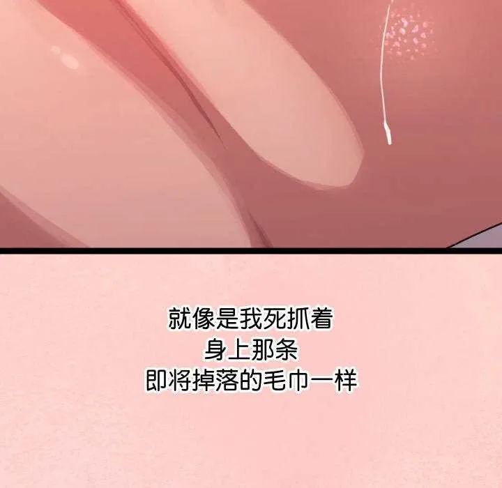 第5话 159