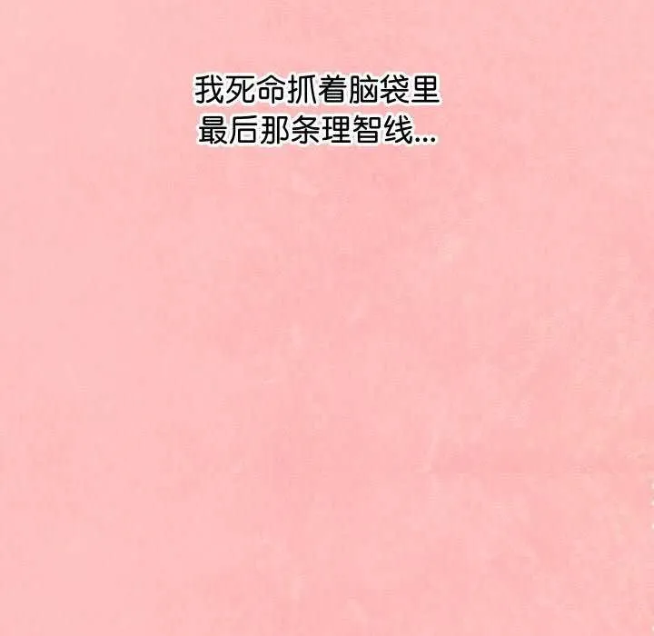第5话 162