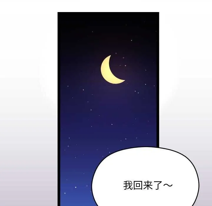第5话 166