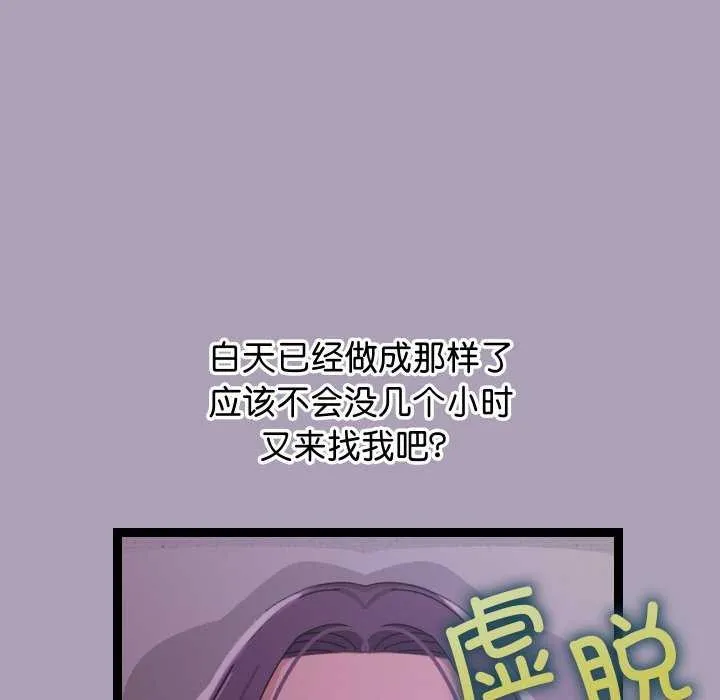 第5话 170