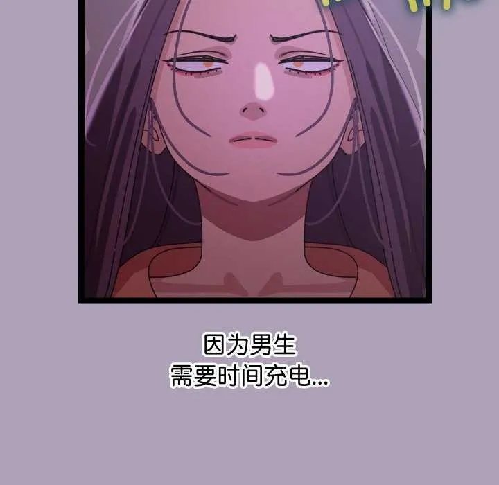第5话 171