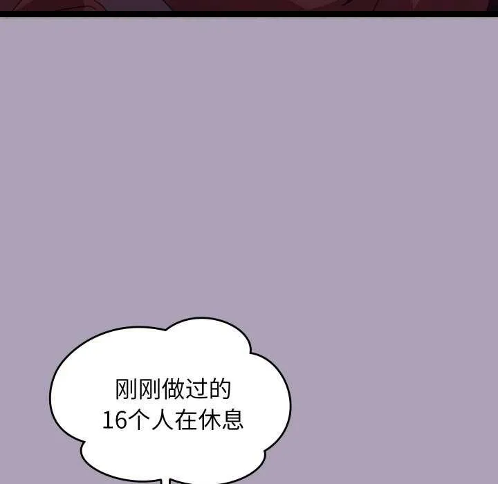 第5话 174