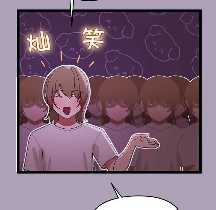 第5话 175