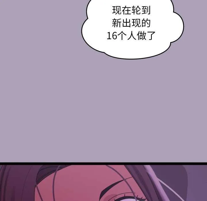 第5话 176
