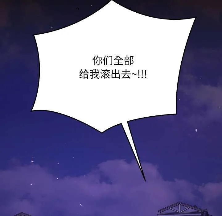 第5话 179