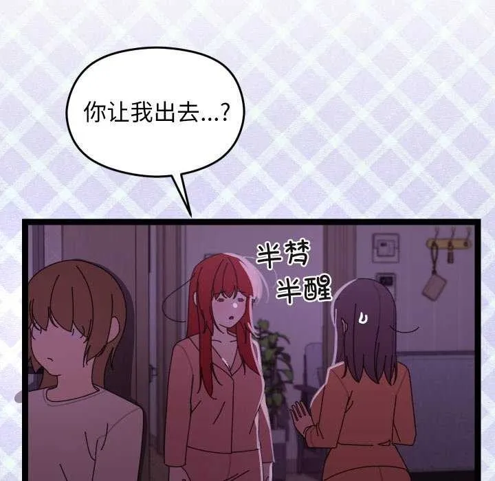 第5话 182