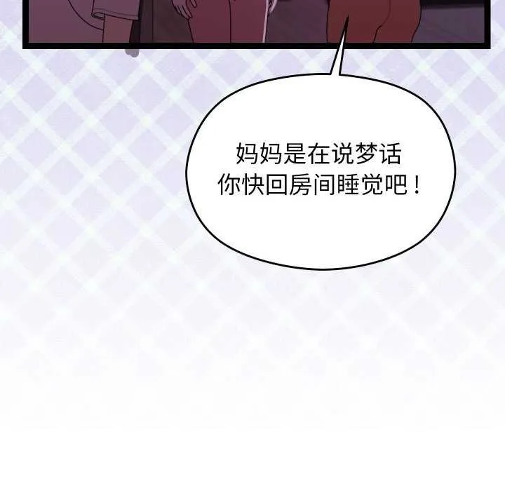 第5话 183