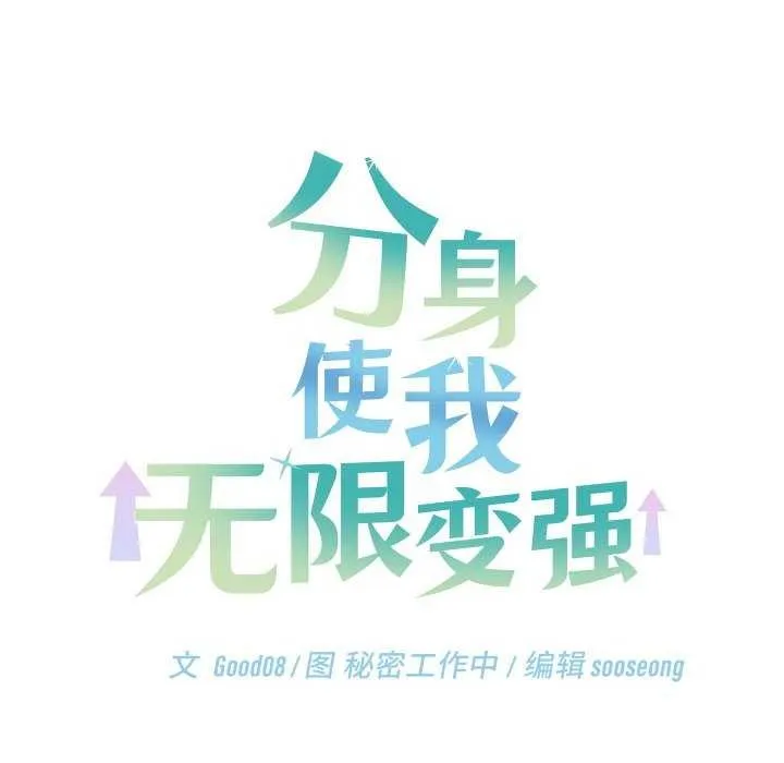 第5话 184