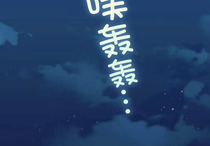 第6话 2