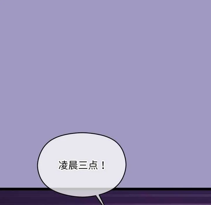第6话 5