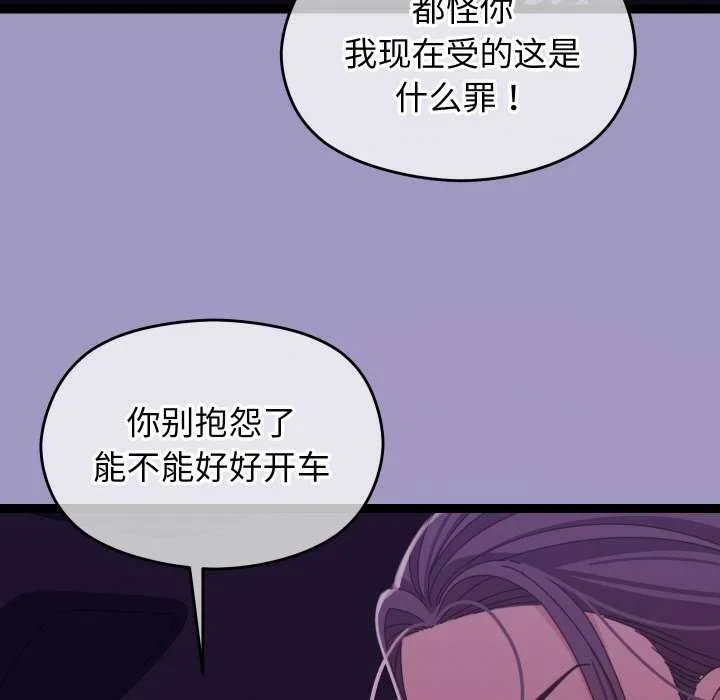 第6话 7