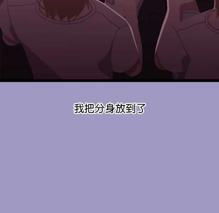 第6话 12