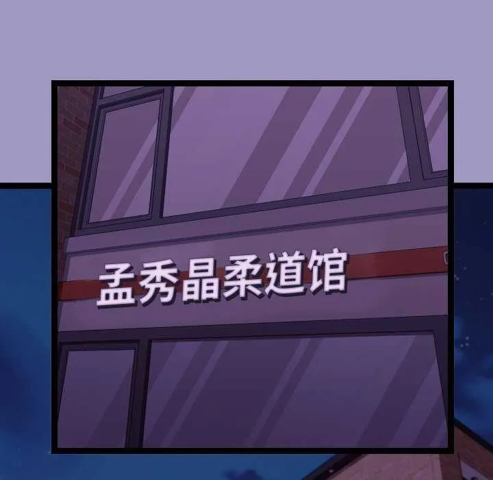 第6话 13