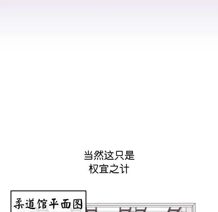 第6话 16