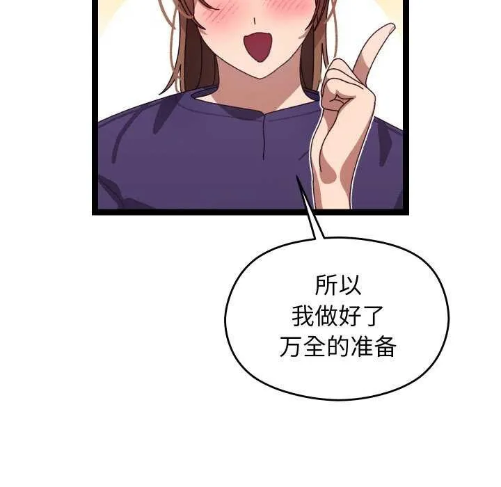 第6话 21